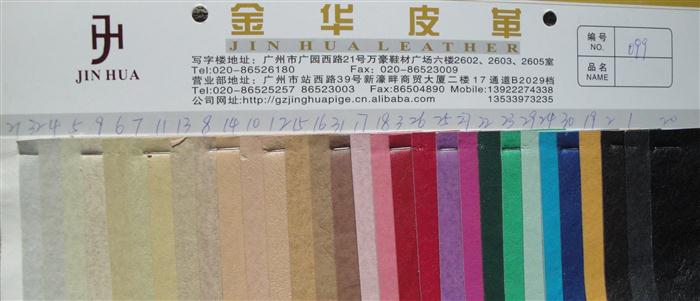 猪皮纹内里产品图片