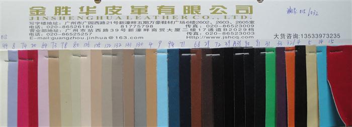 61纹 产品图片