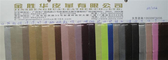 61纹 产品图片