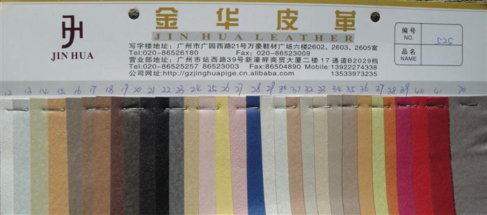 525产品图片