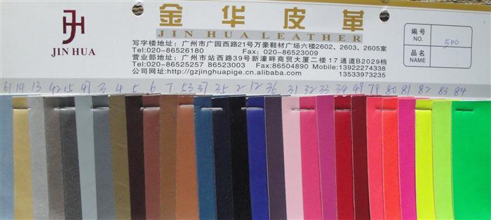 500产品图片