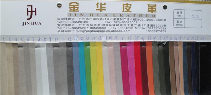 522产品图片