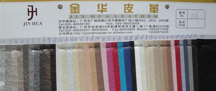 506产品图片