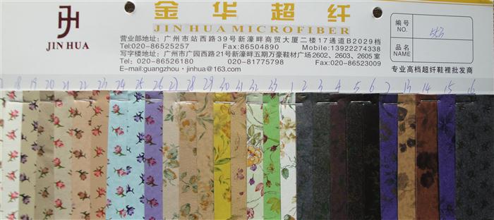 553产品图片