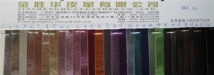金属羊纹产品图片