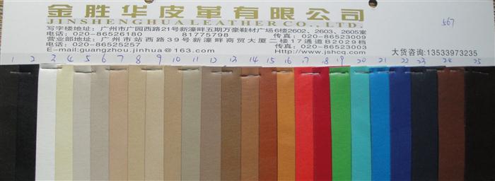 567产品图片