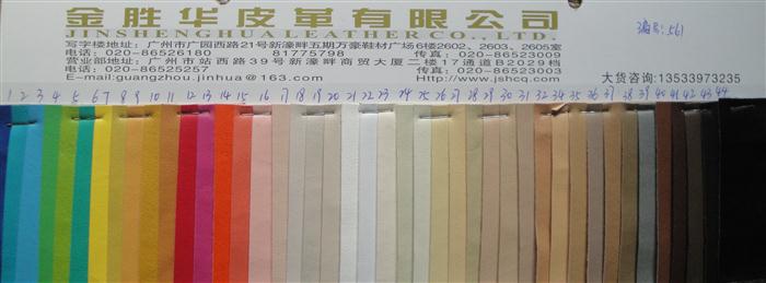 561产品图片
