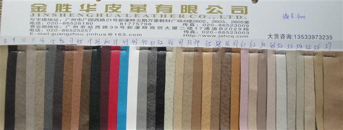 400产品图片