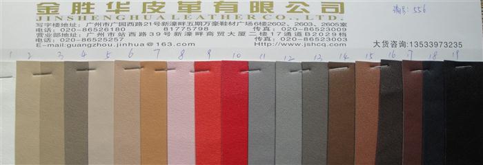 556产品图片