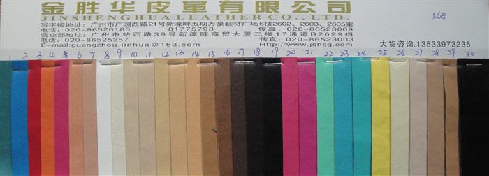 568产品图片