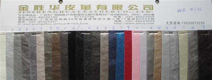 185产品图片